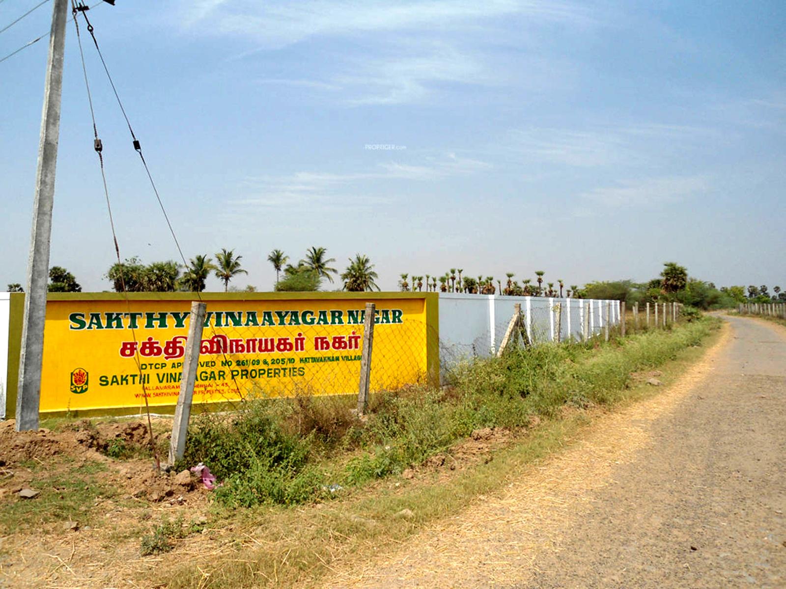 Sakthy Vinaayagar Nagar and Extension I