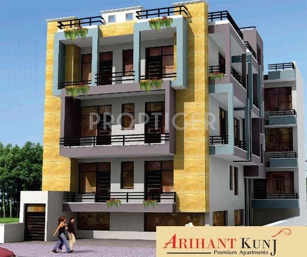 Kunj