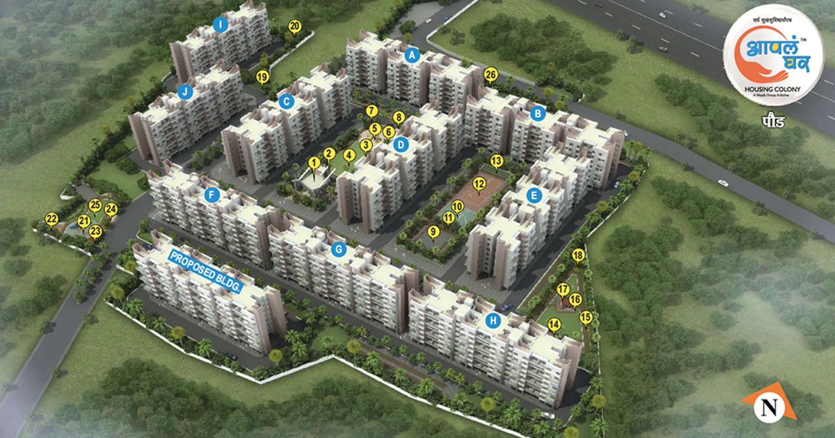 Aapla Ghar Paud 2 Phase I