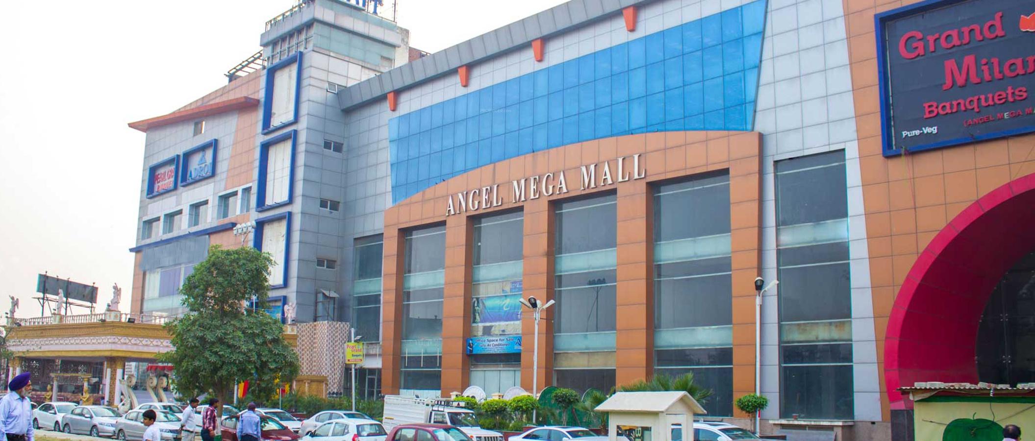 Mega Mall