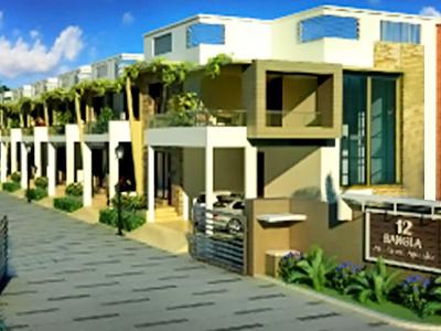 Archi 12 Bangla image