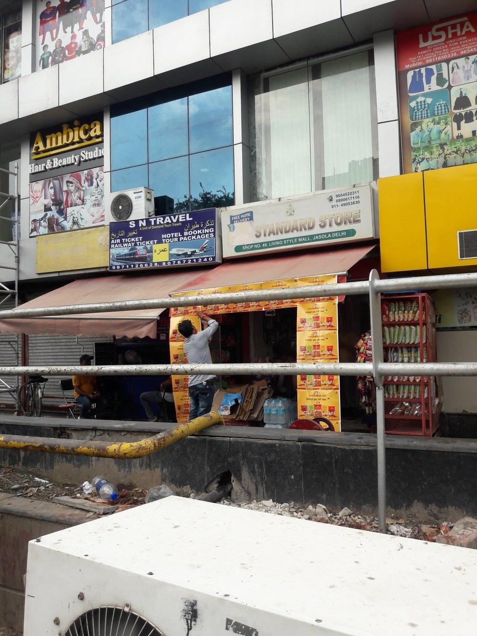 gallery/3033934-103138116