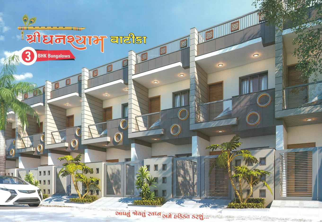 Shree Ghanshyam Vatika