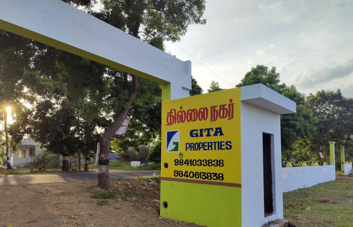Thillai Nagar