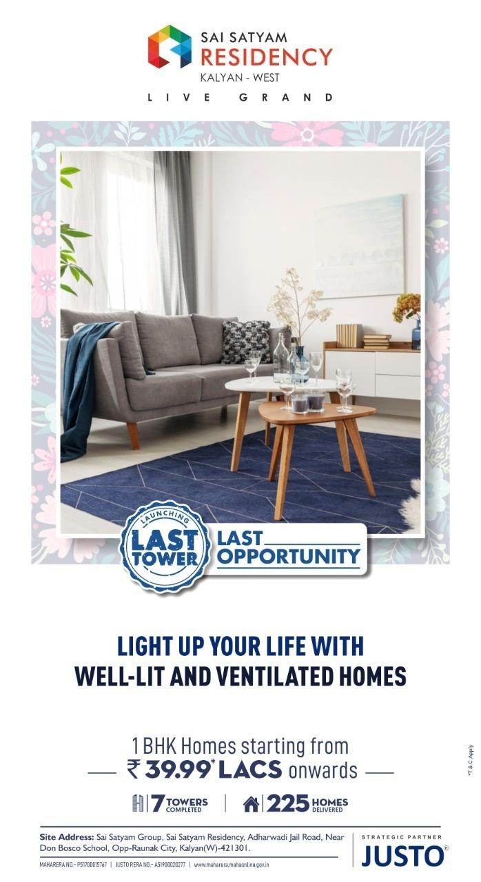  residency-b-building Elevation