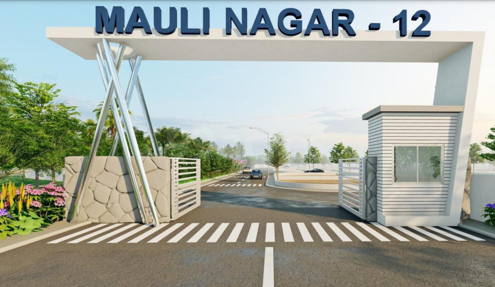 Nagar 12