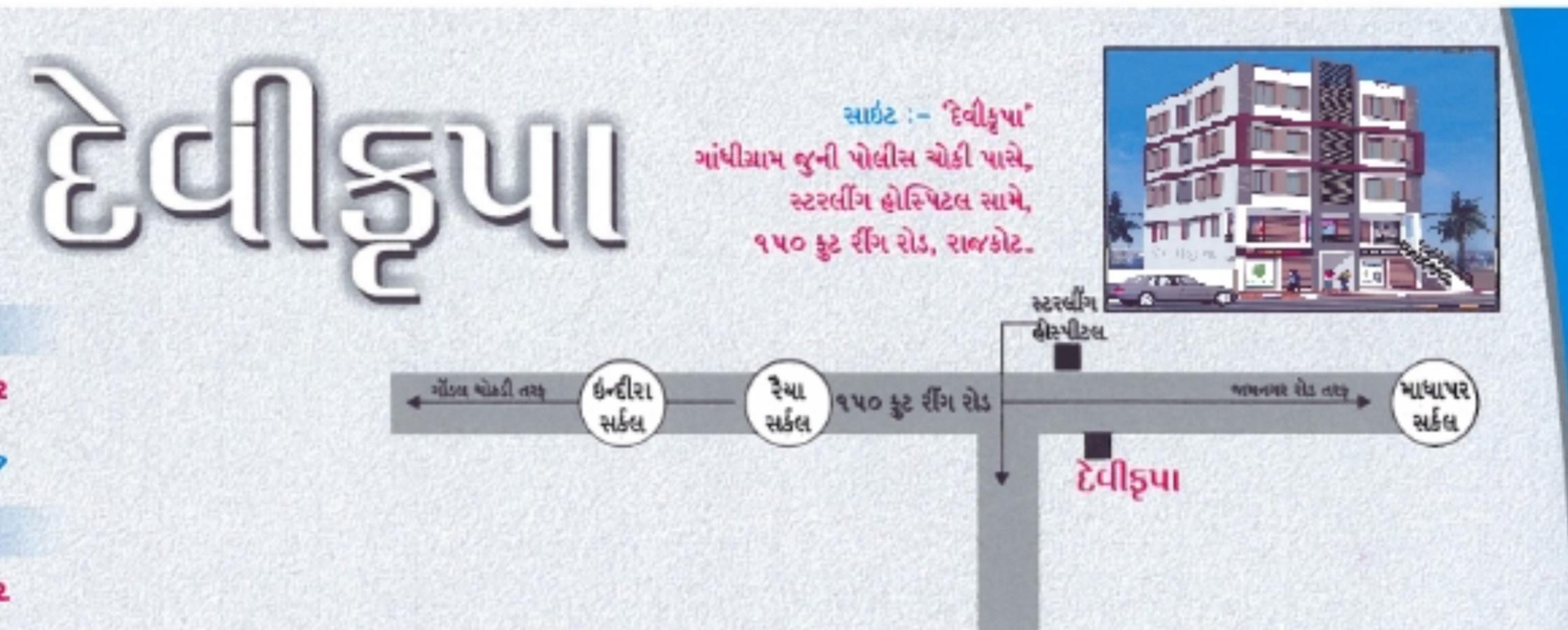  devi-krupa Location Plan