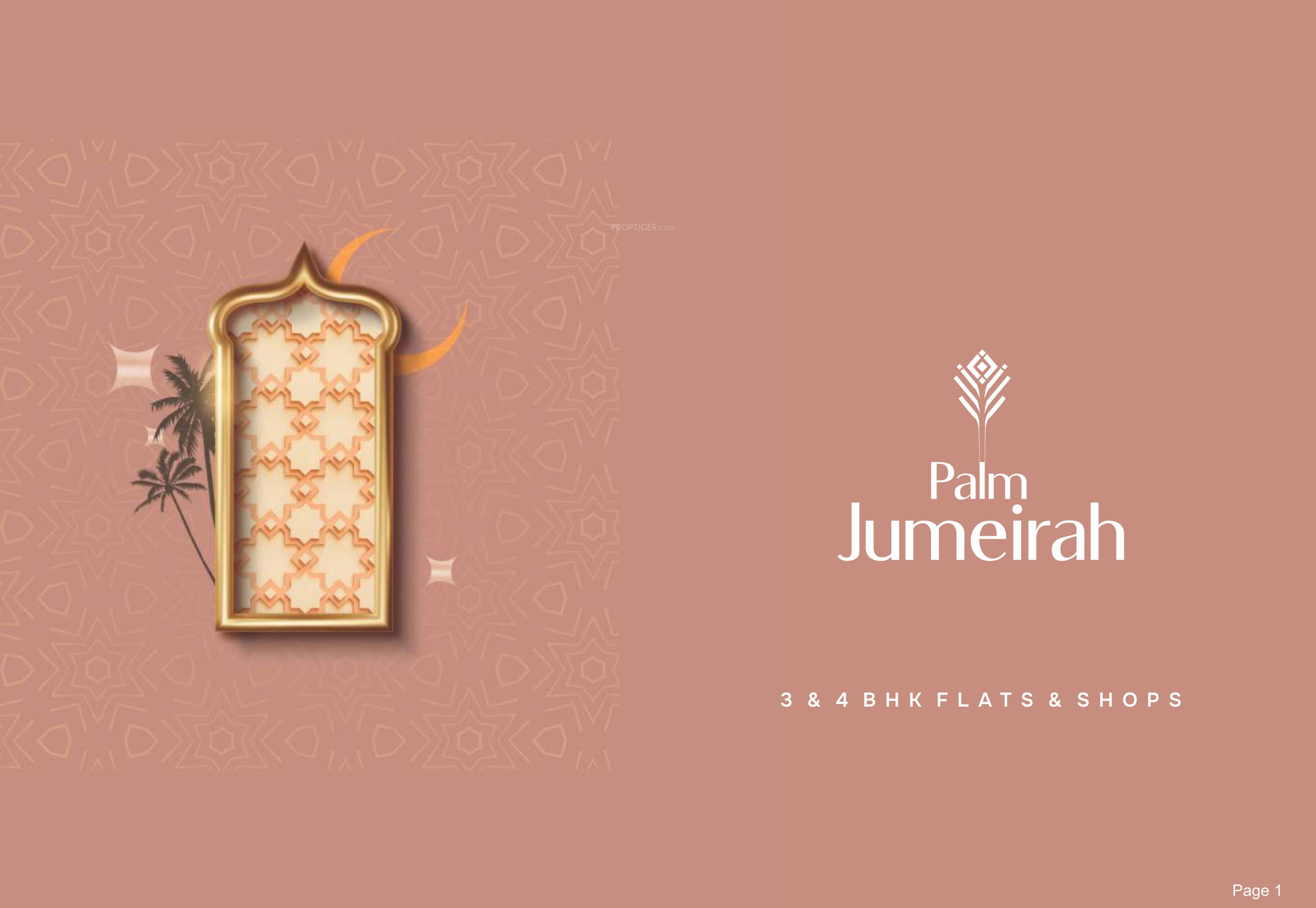  palm-jumeirah Logo