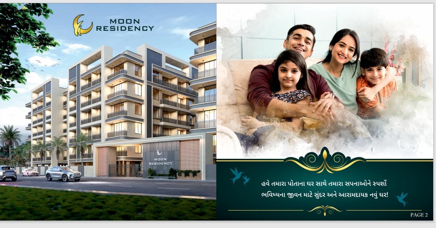 Moon Residency