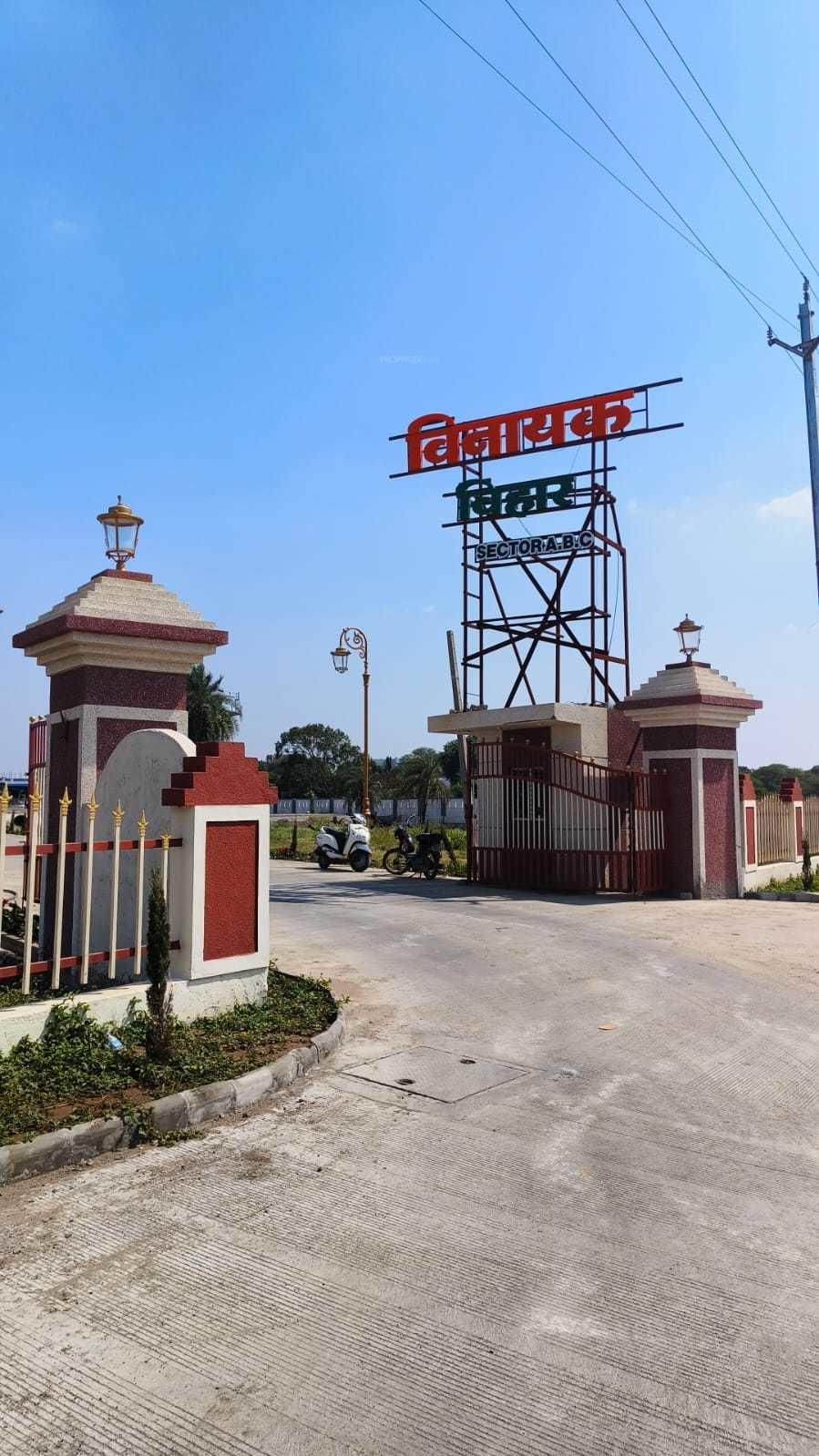 Vinayak Vihar Sec C