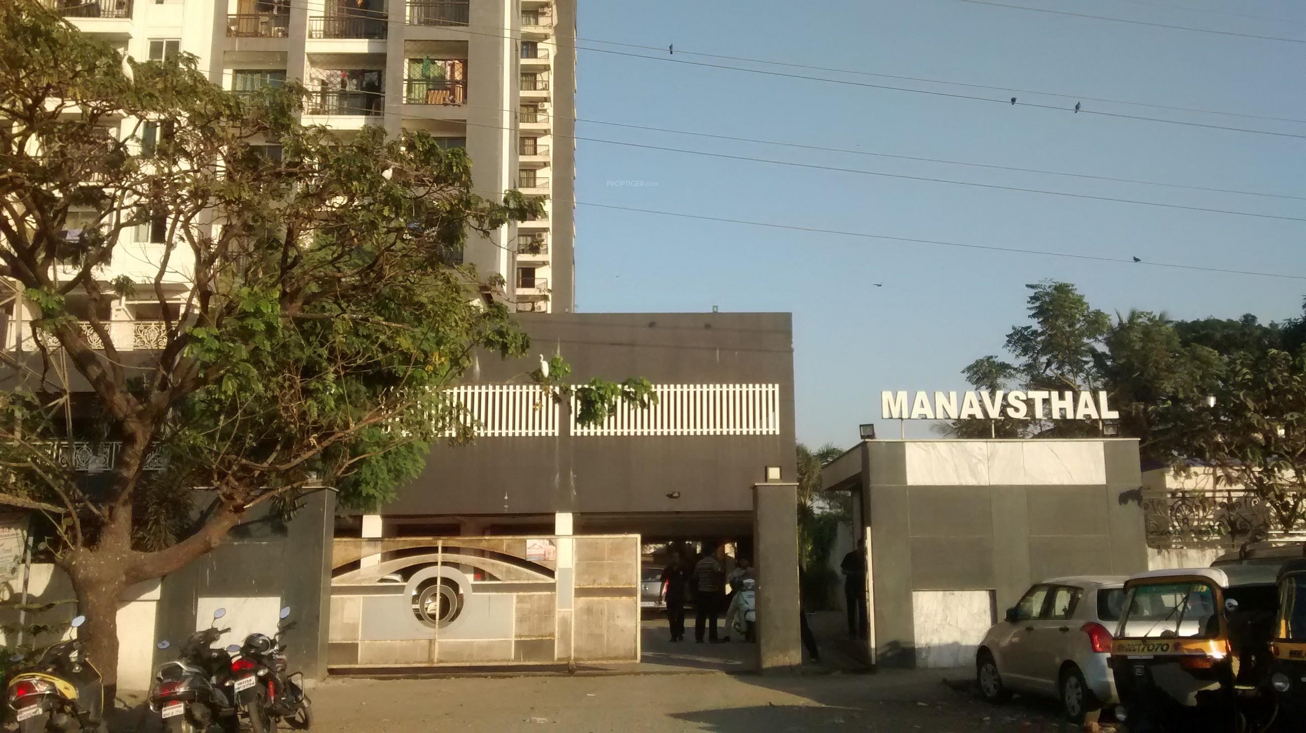 Manavsthal