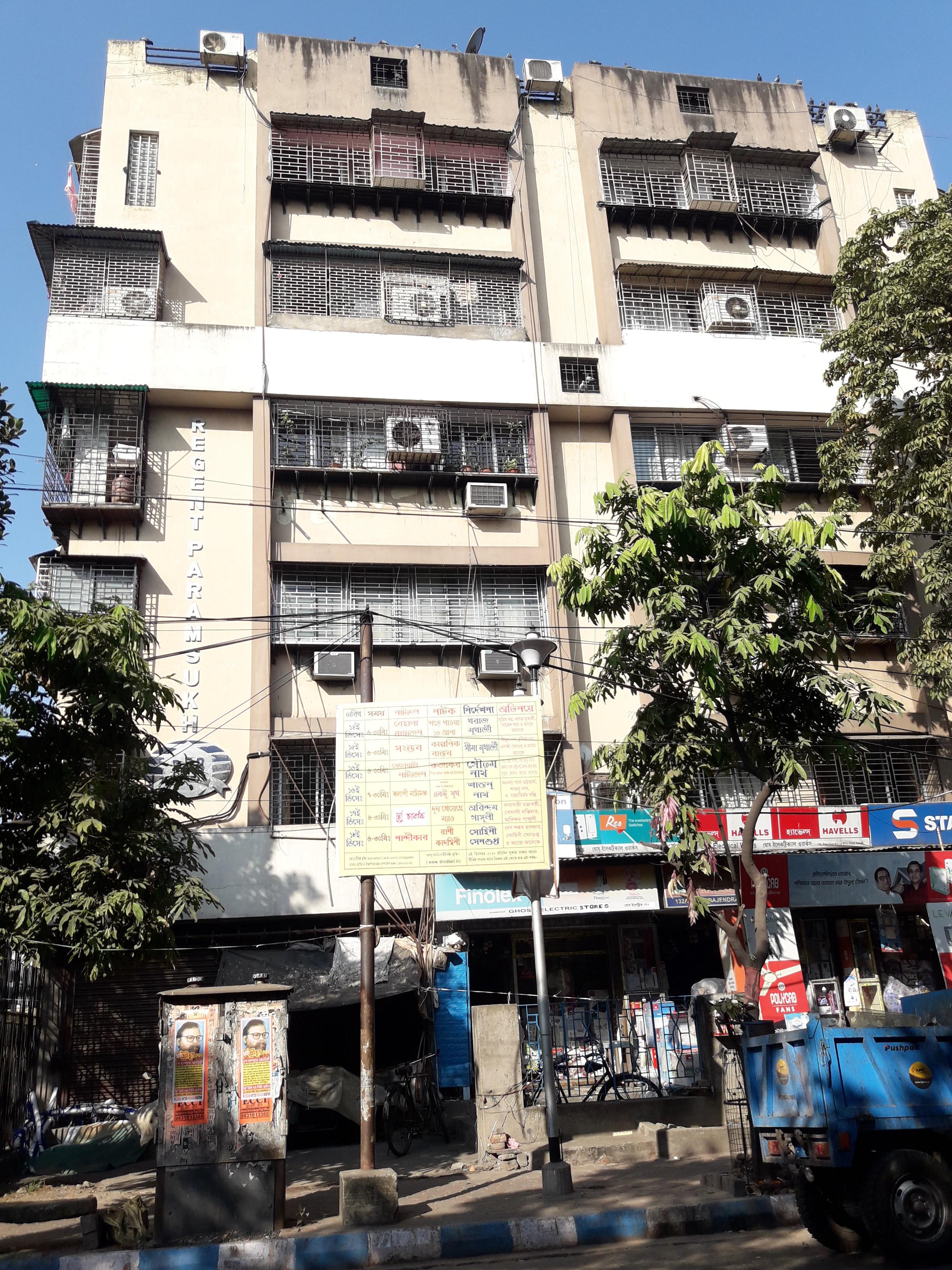 Regent Paramsukh