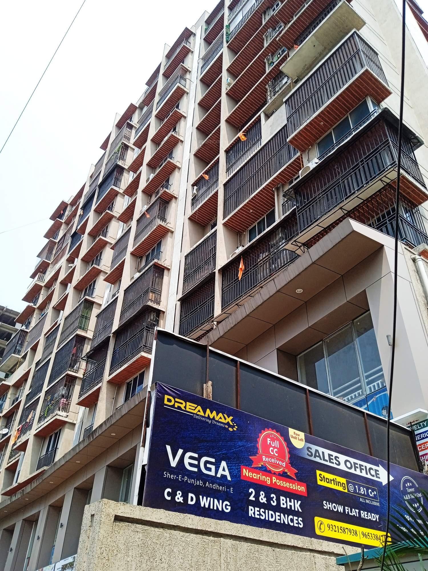 Vega