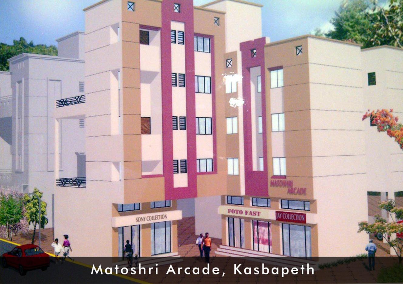 Matoshree Arcade