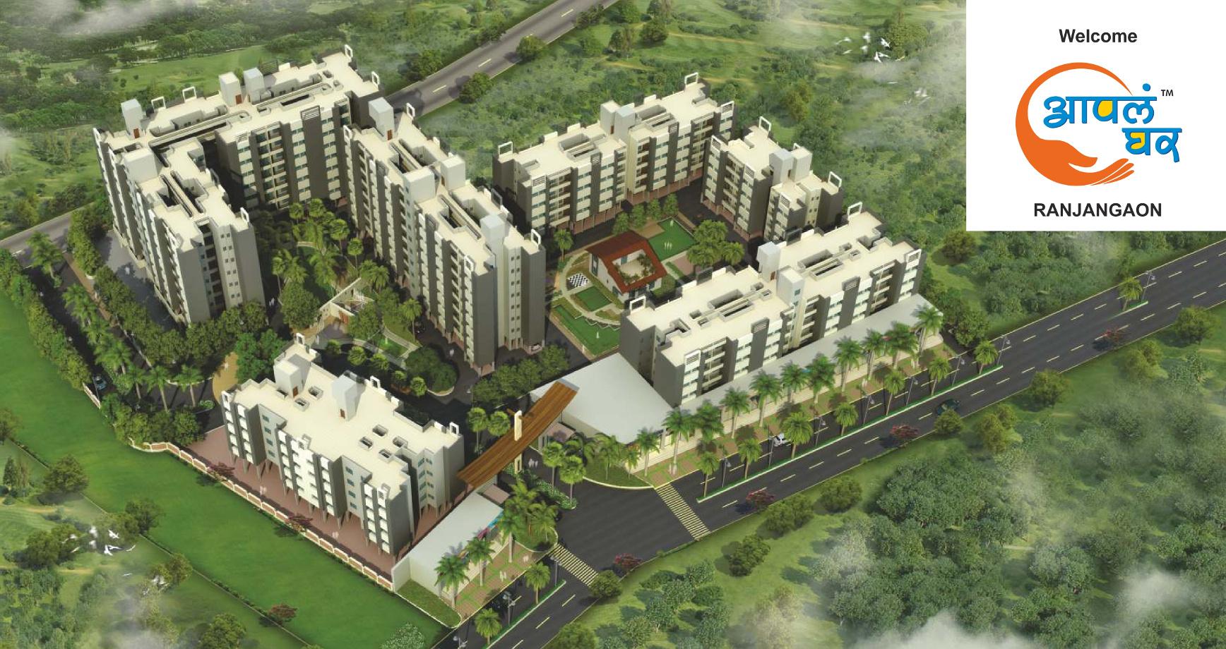 Aapla Ghar Ranjangaon