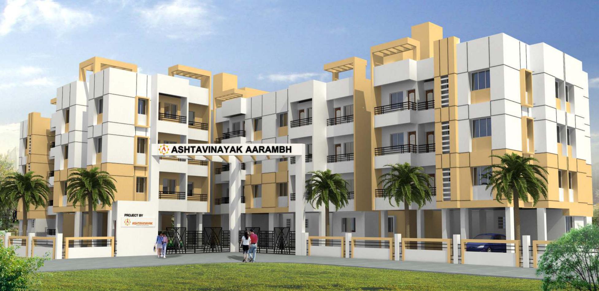 Aarambh
