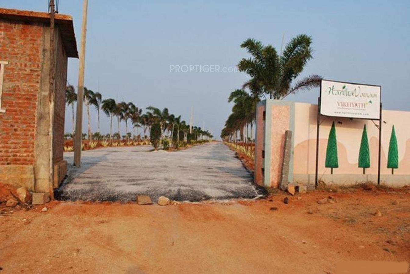 Haritha Vanam Phase II