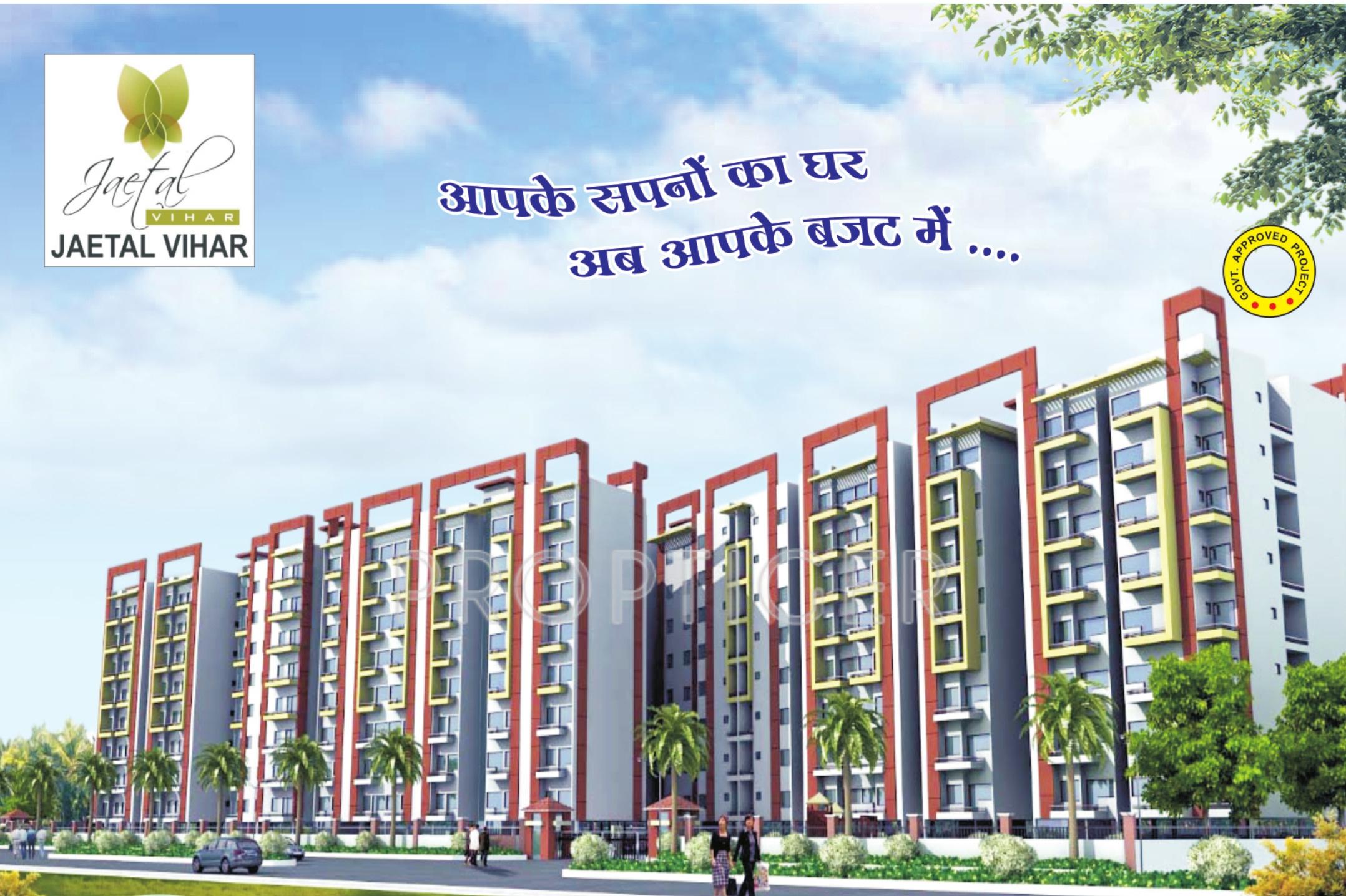 Vihar