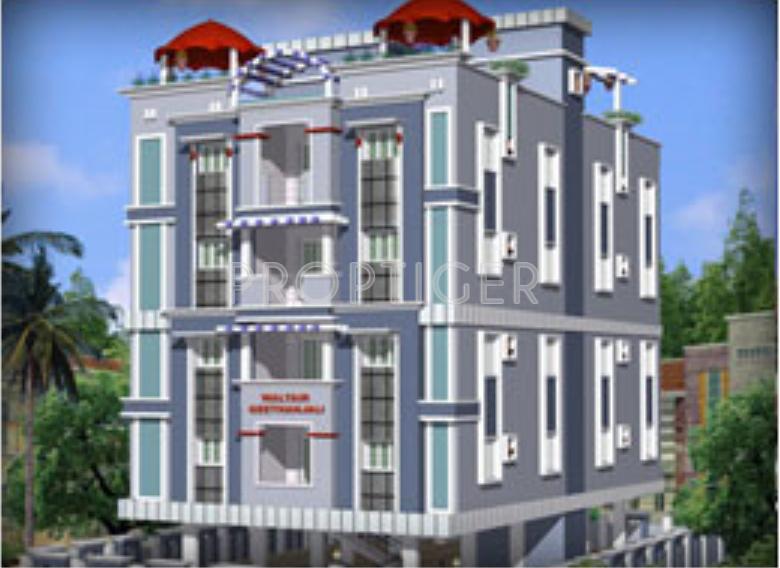 Waltair Geethanjali
