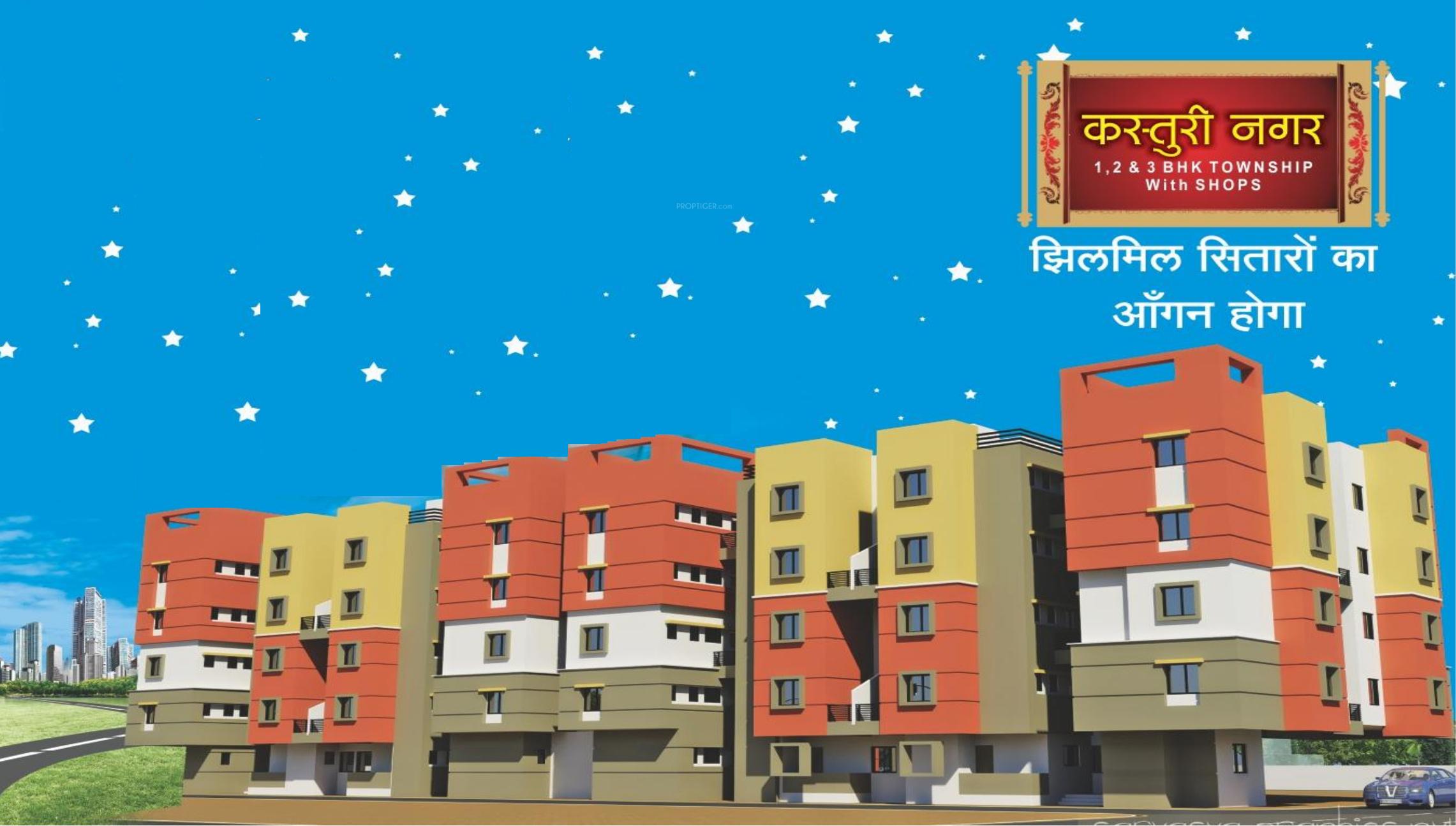 Kasturi Nagar
