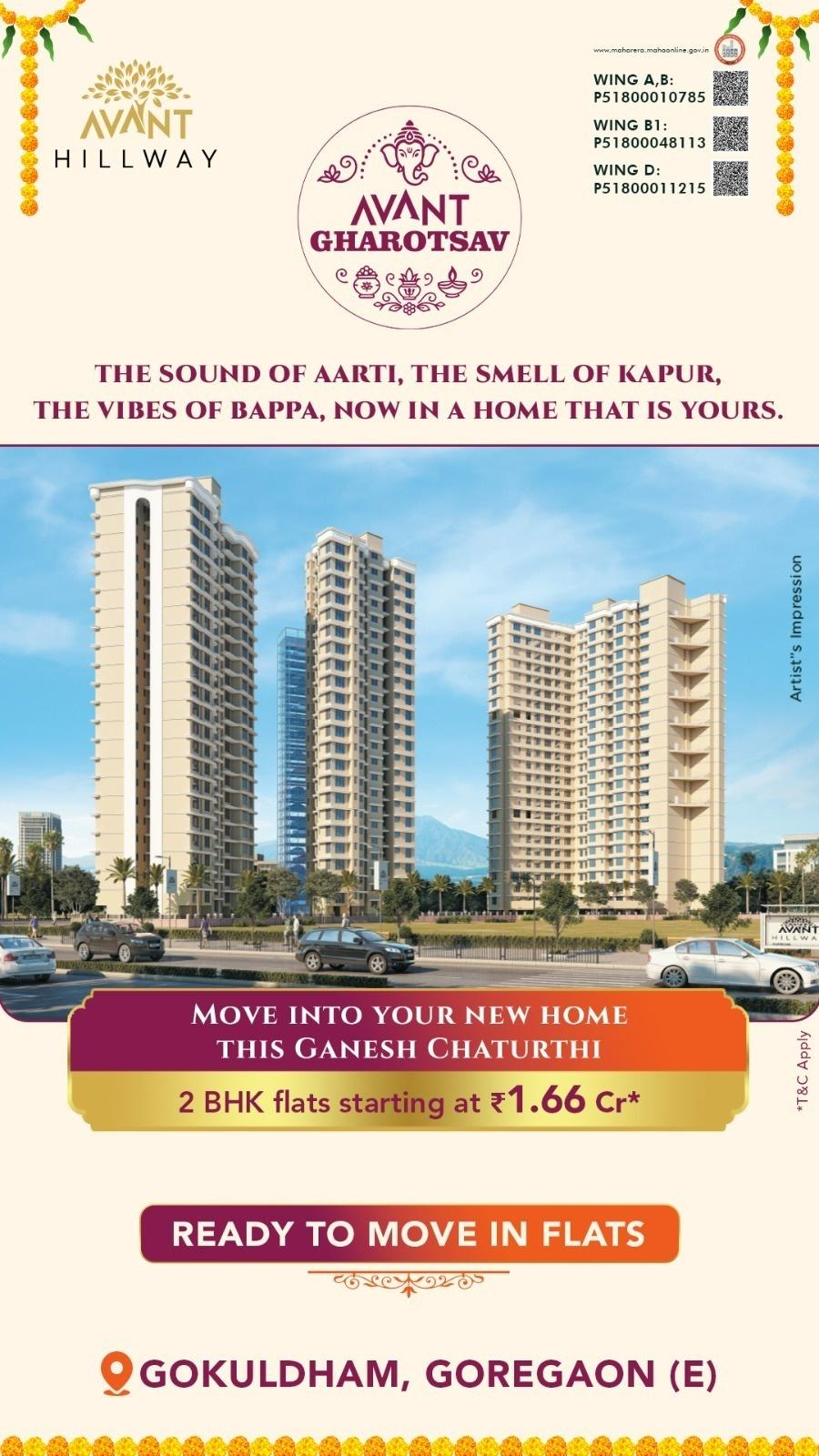  avant-hillway Others