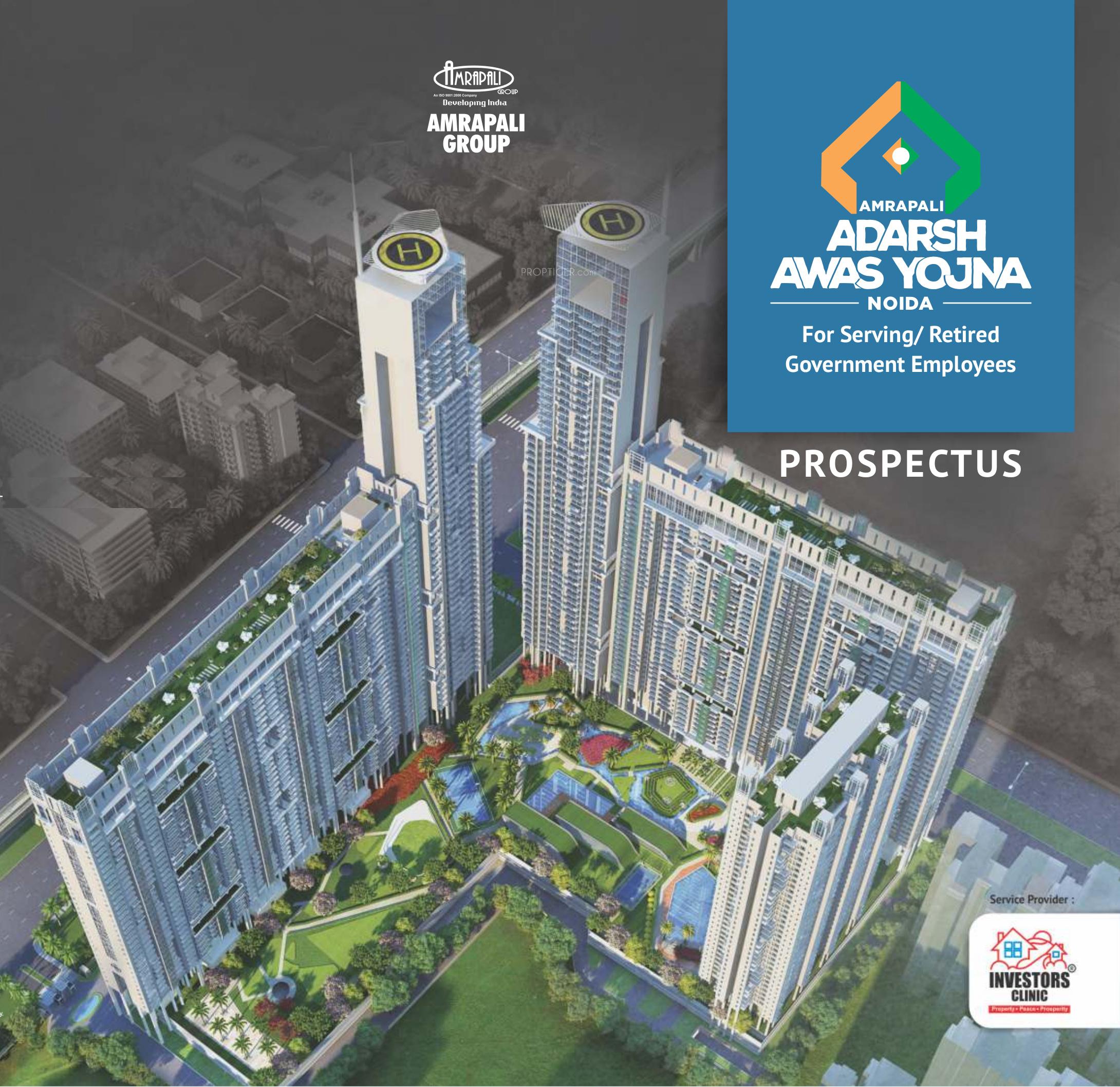 Adarsh Awas Yojna