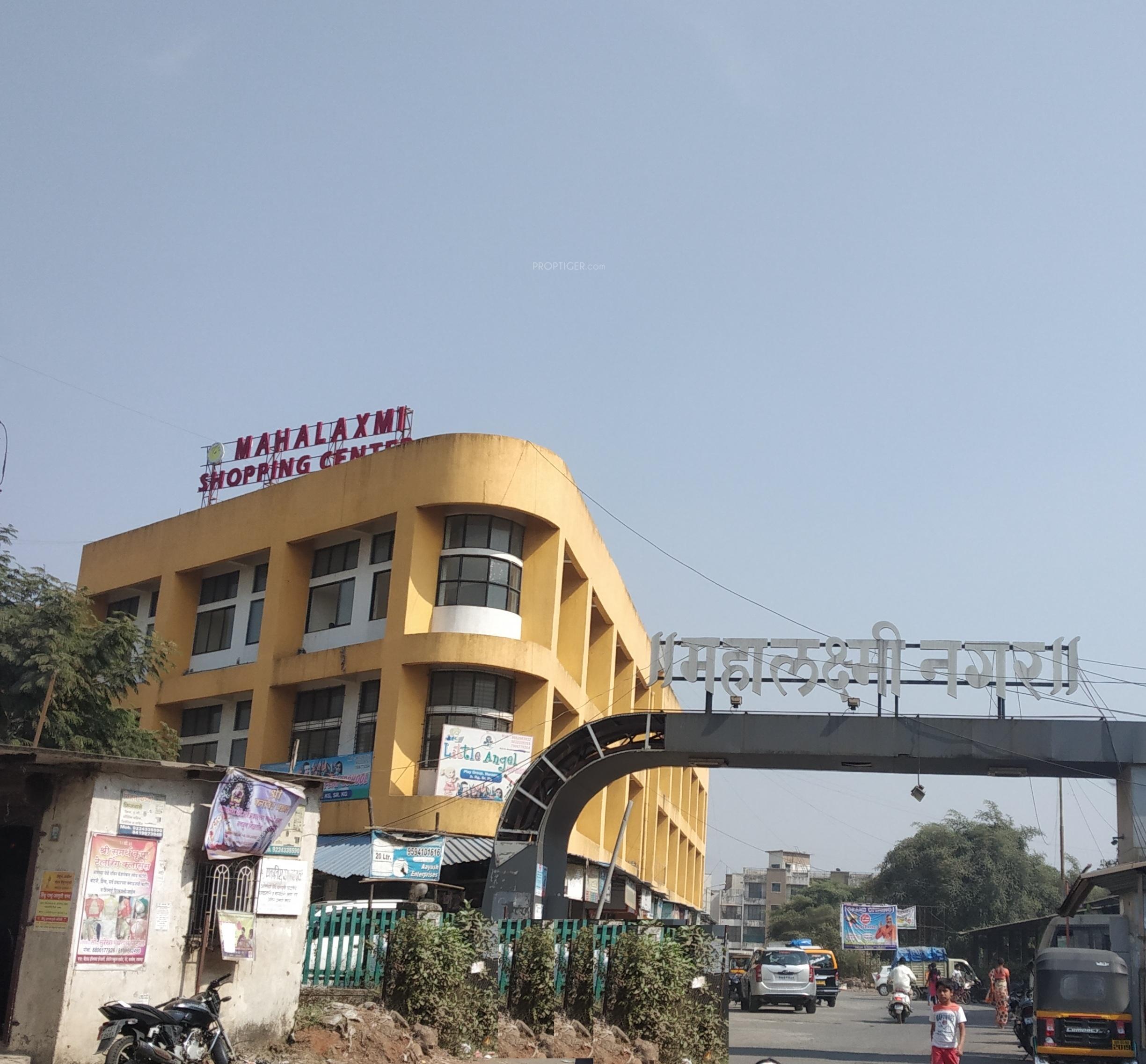 nagar Images for Project