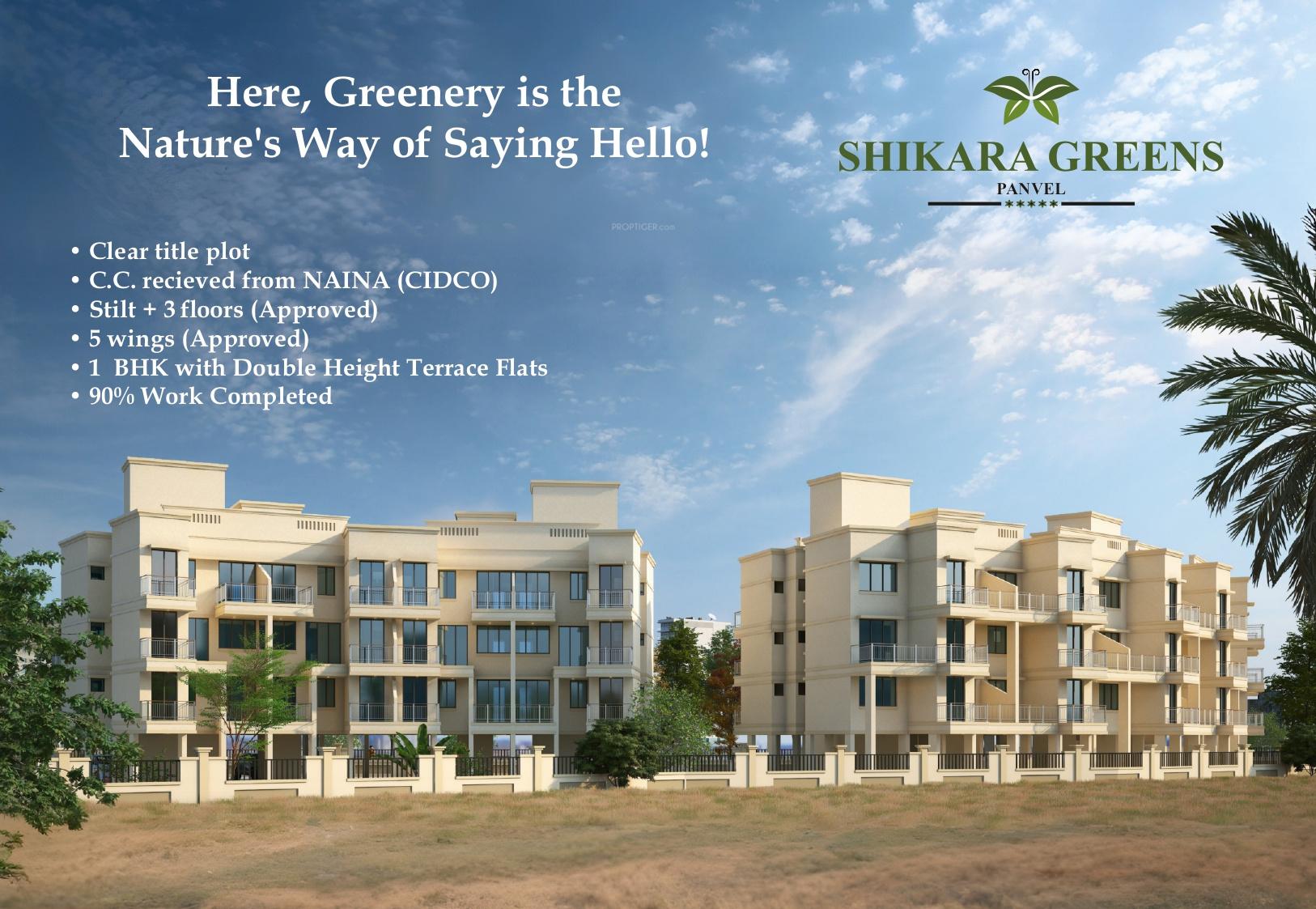 greens-phase-i Elevation