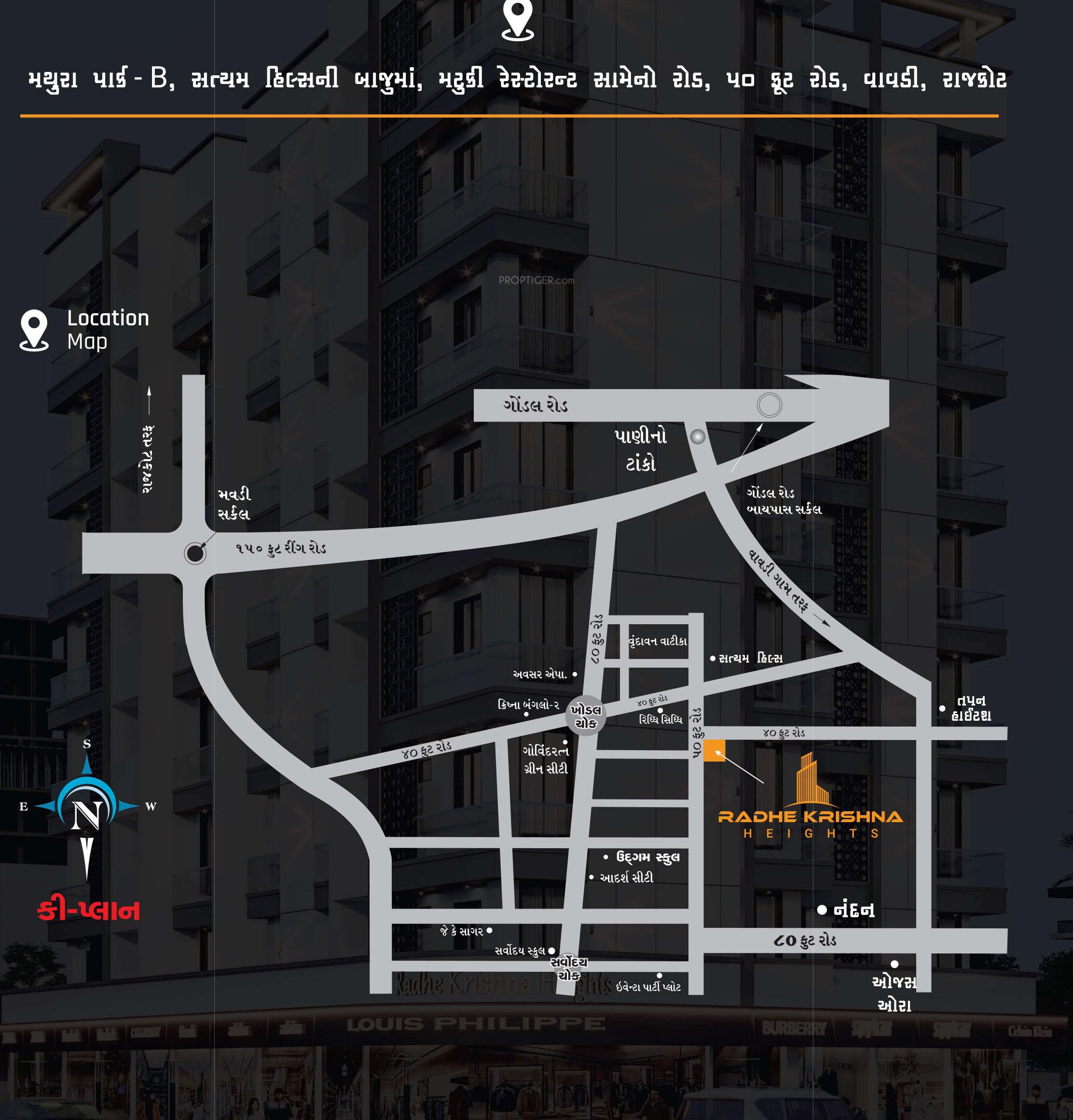 krishna-heights Location Plan