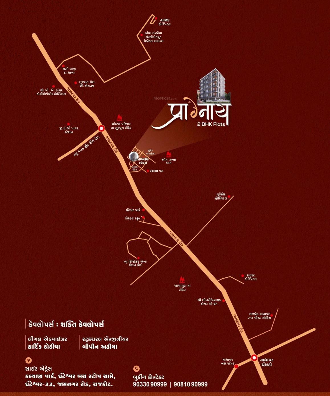 pragnay Location Plan