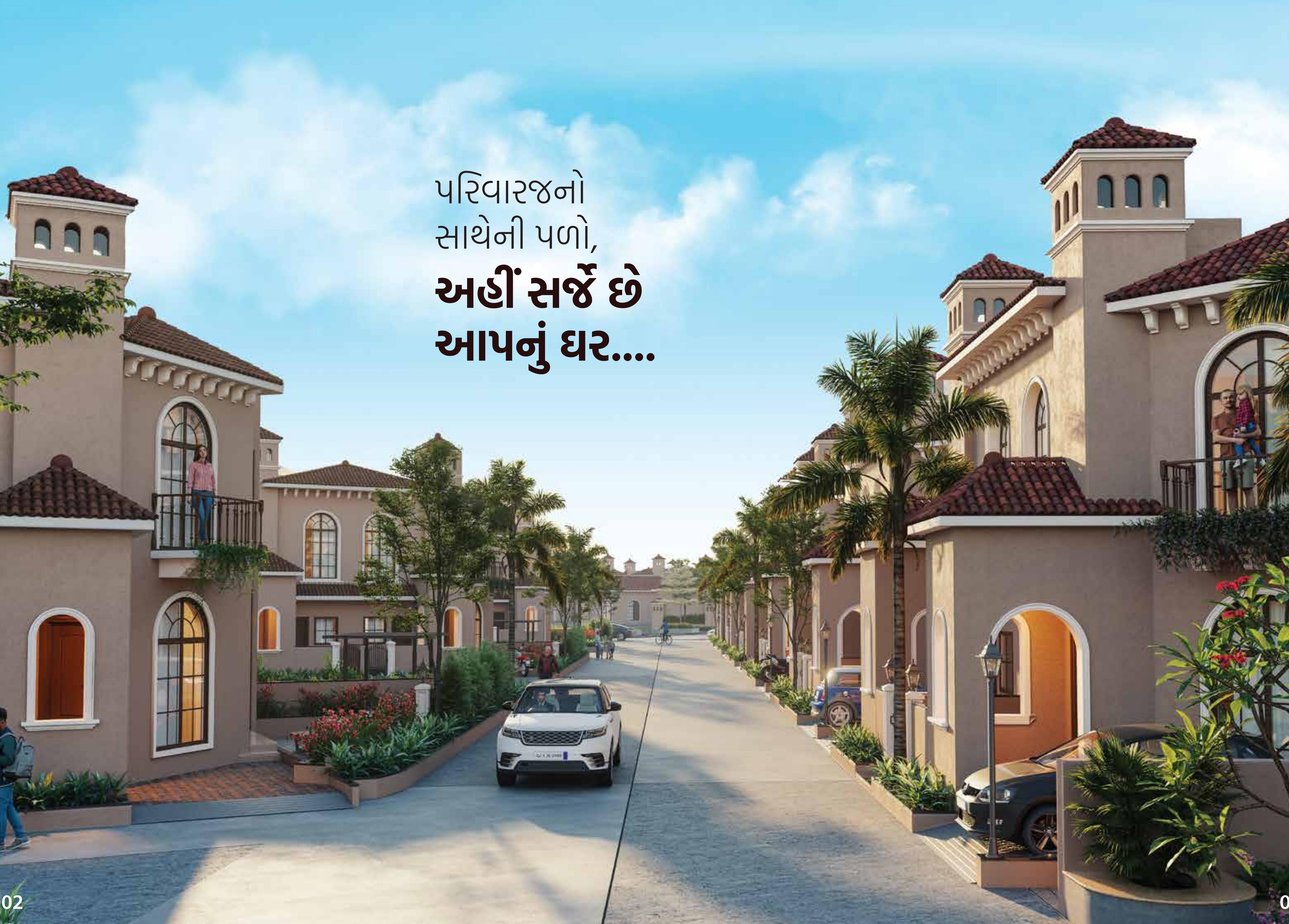 aksharvilla-residency-part-b Internal Roads & Footpaths