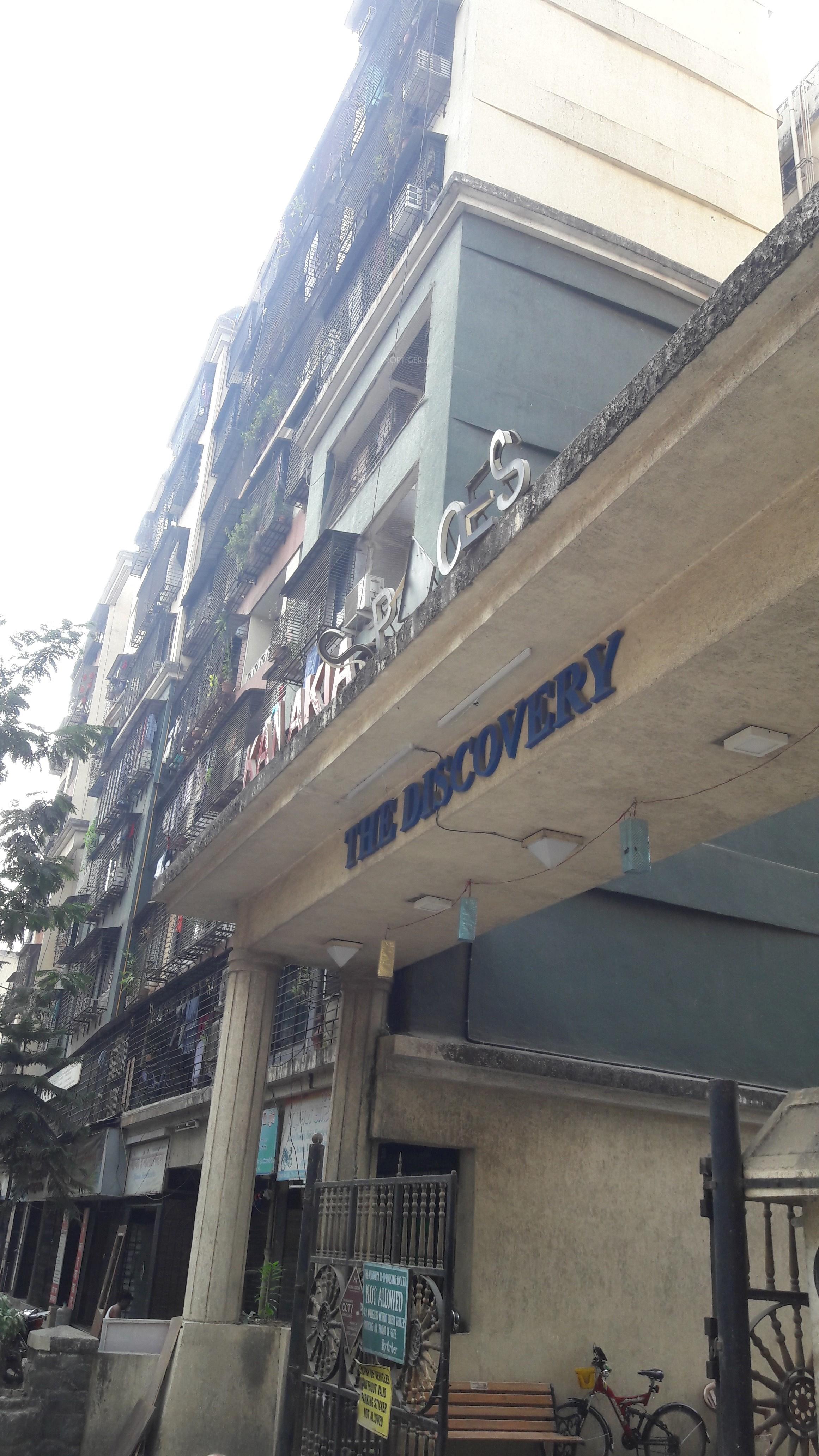 the-discovery Images for Project