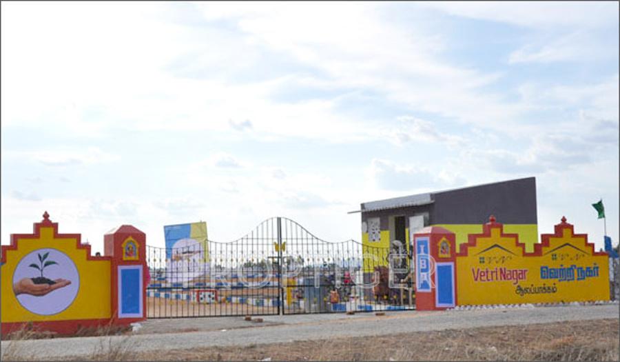 Images for Main Other of Ishwaryam Vetri Nagar