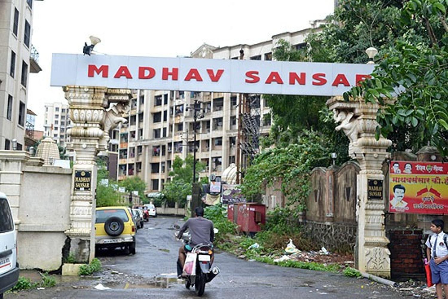 sansar Images for Elevation of Madhav Sansar